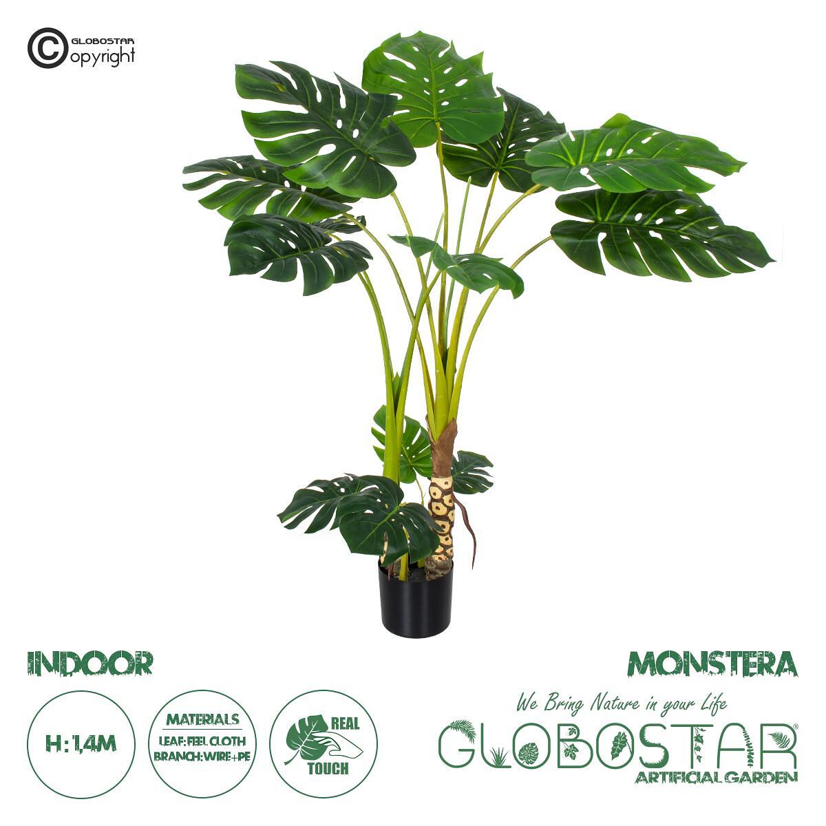 GloboStar® Изкуствено Градинско Растение MONSTERA PLANT 20004 - Изкуствен Декоративен Монстера Растение В140cm