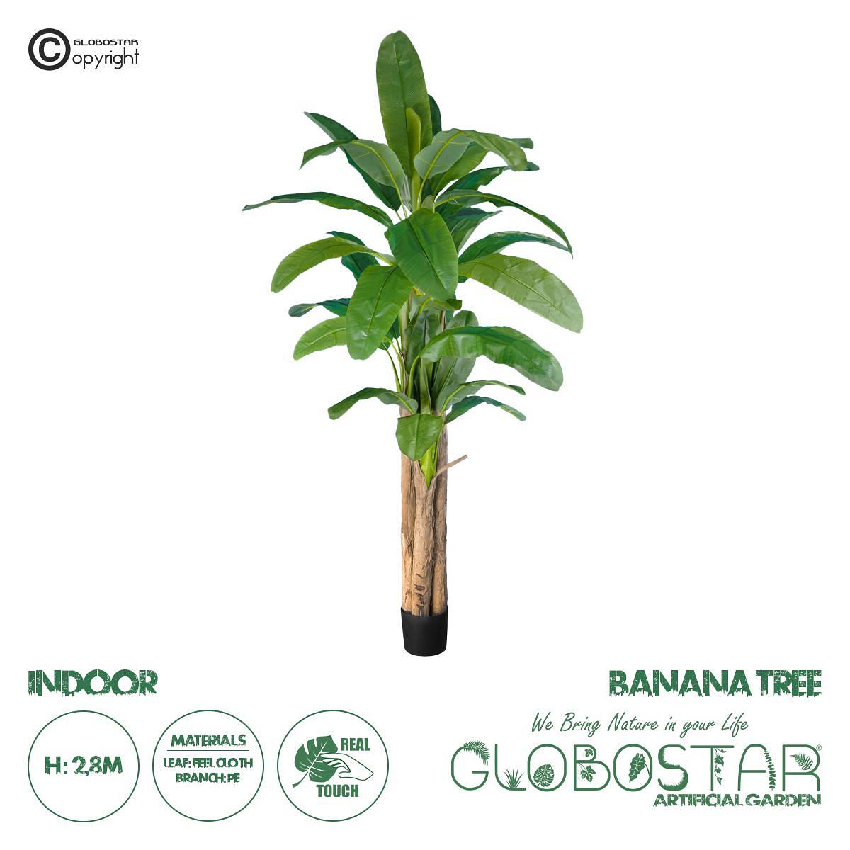 GloboStar® Изкуствена Градинска БАНАНОВА ПАЛМА 20019 - Изкуствено Декоративно Растение Банан - Бананово Дърво В280cm