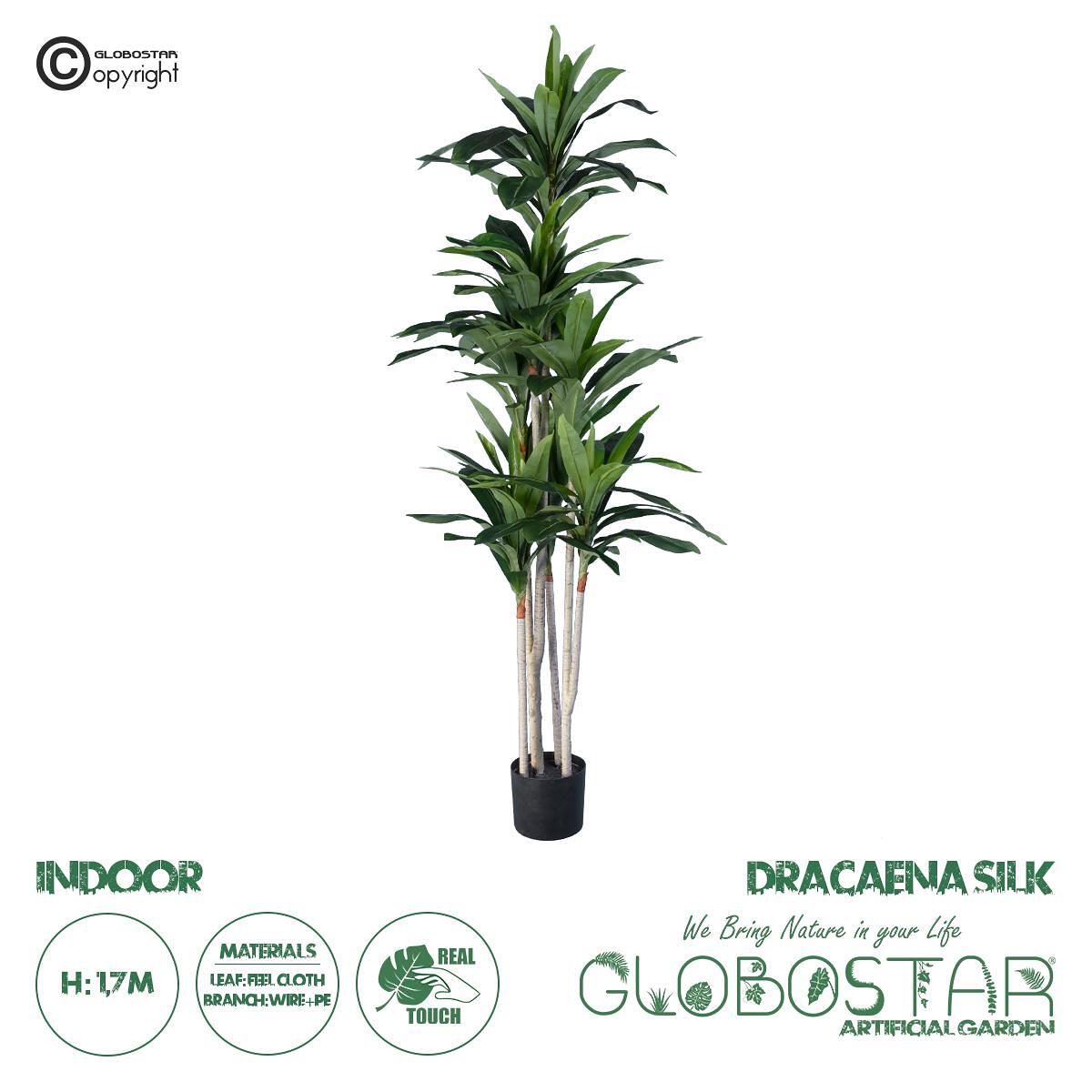 GloboStar® Изкуствена Градина DRACAENA SILK 20044 - Изкуствено Декоративно Растение Драцея В170cm