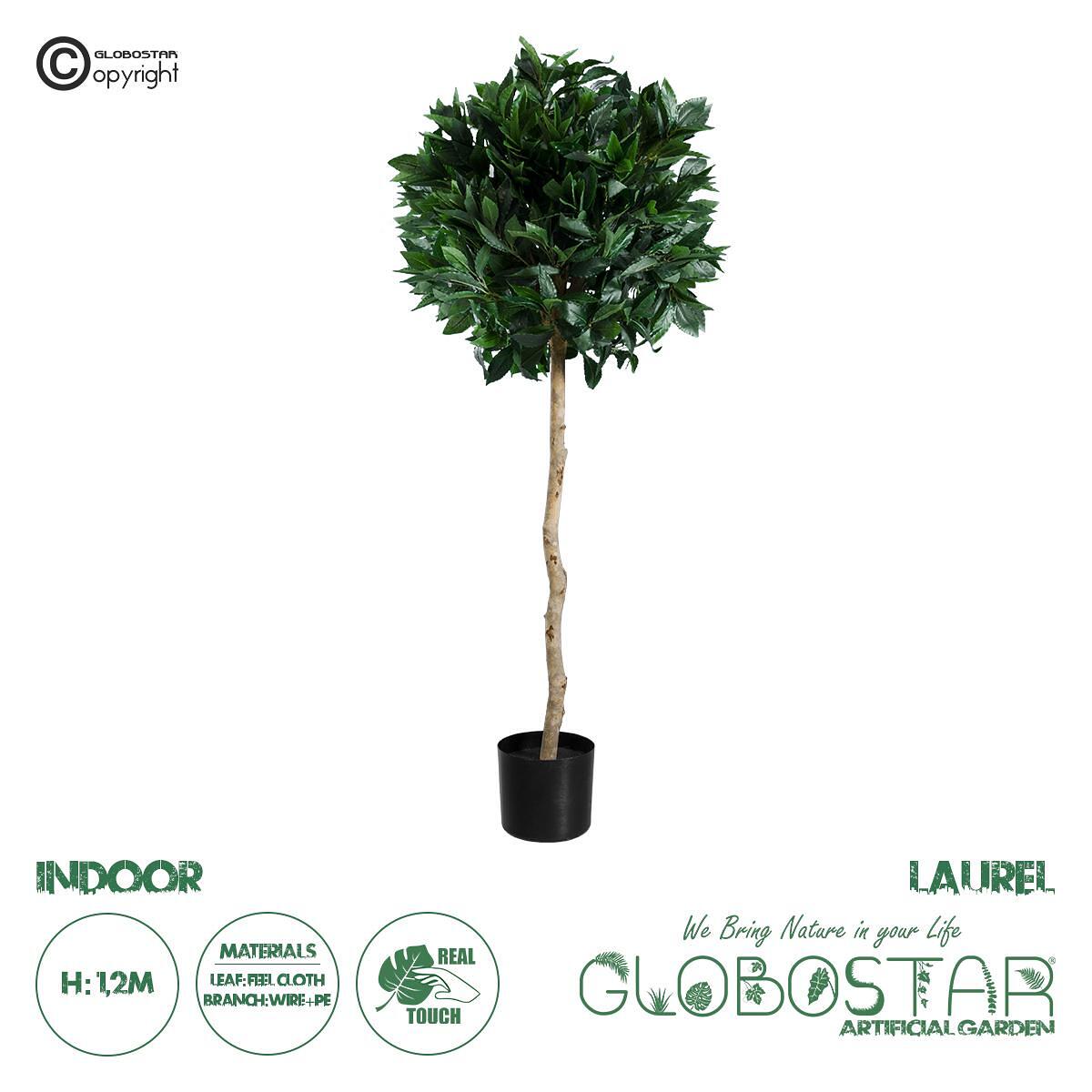 GloboStar® Изкуствена Градина LAUREL 20084 Изкуствено Декоративно Растение Дафинов Лист В120cm