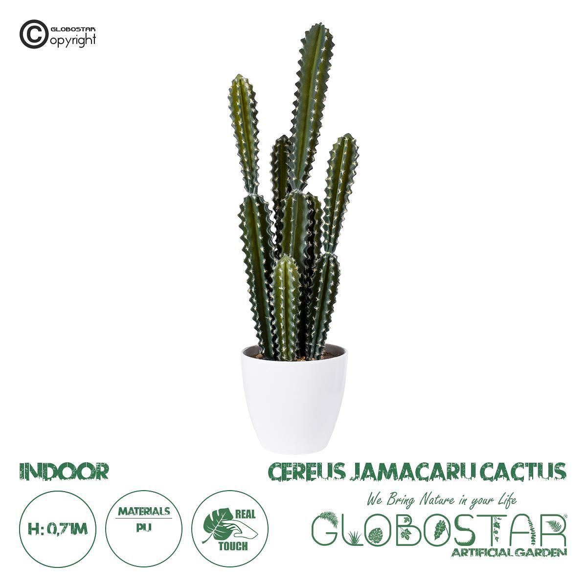 GloboStar® Изкуствена Градина CEREUS JAMACARU CACTUS 20095 Изкуствено Декоративно Растение Кактус Кириос Височина 71cm