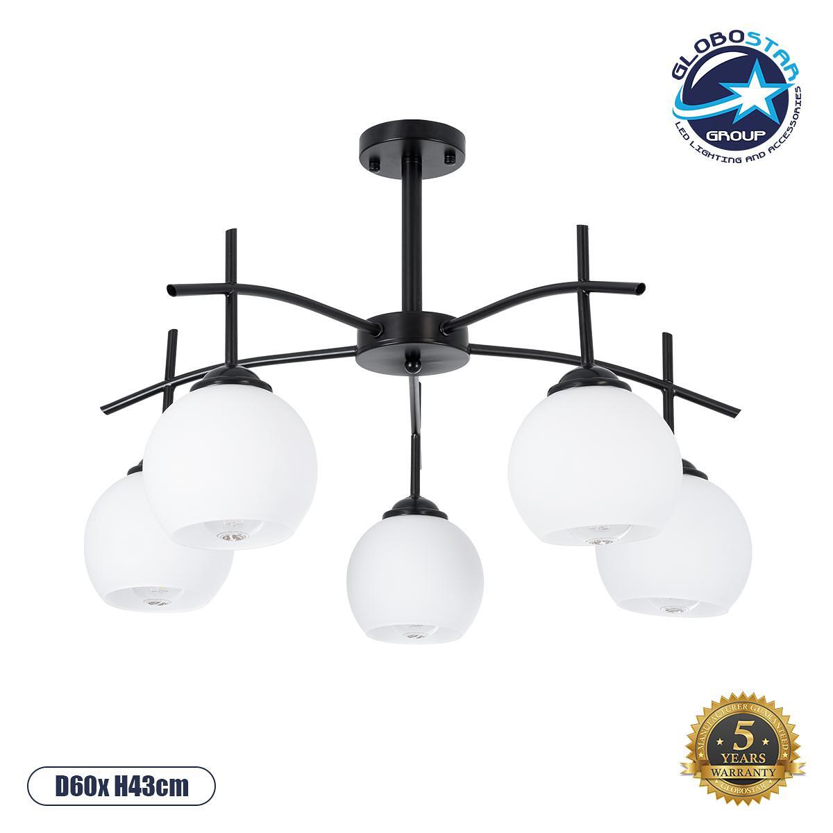 GLOBOSTAR® LUNA 01088 Модерен плафон с фасунги 5 x E27 AC 220-240V IP20 - Бял & Черен - Д60 x Ш60 x В43cm