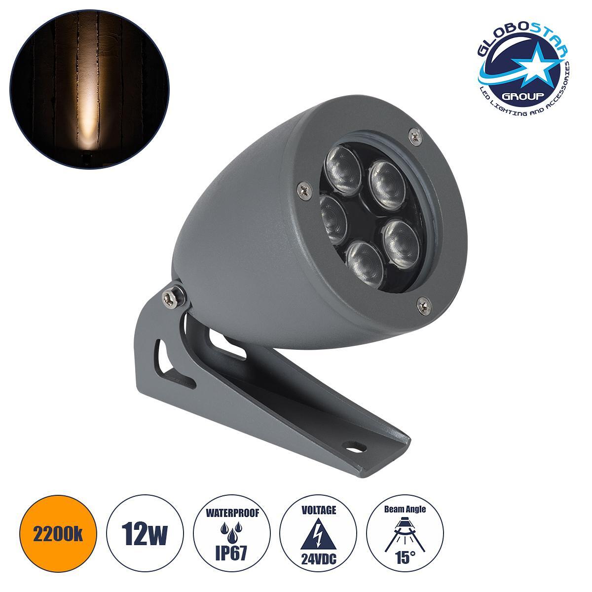 GLOBOSTAR® TREESPO 90468 LED Спот Осветително Тяло за Растения - Дървета 12W 1260lm 15° DC 24V Водоустойчиво IP67 Ултра Топло Бяло 2200K Димируемо -