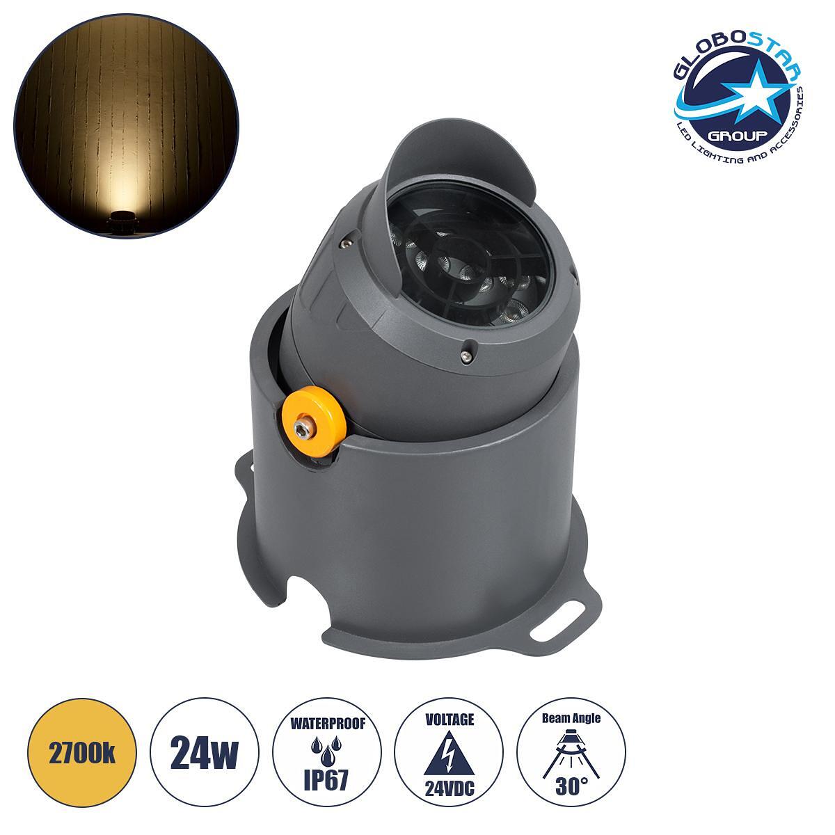 GLOBOSTAR® FLOODSIMA 90493 Движещ се прожектор спот Wall Washer с антибликова решетка LED 24W 2160lm 30° DC 24V Водоустойчив IP67 Топло бяло 2700K Ди
