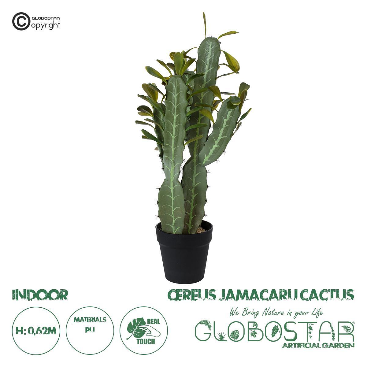 GloboStar® Изкуствена Градинска Растение CEREUS JAMACARU КАКТУС 20102 Изкуствено Декоративно Растение Кактус Кириос В62cm