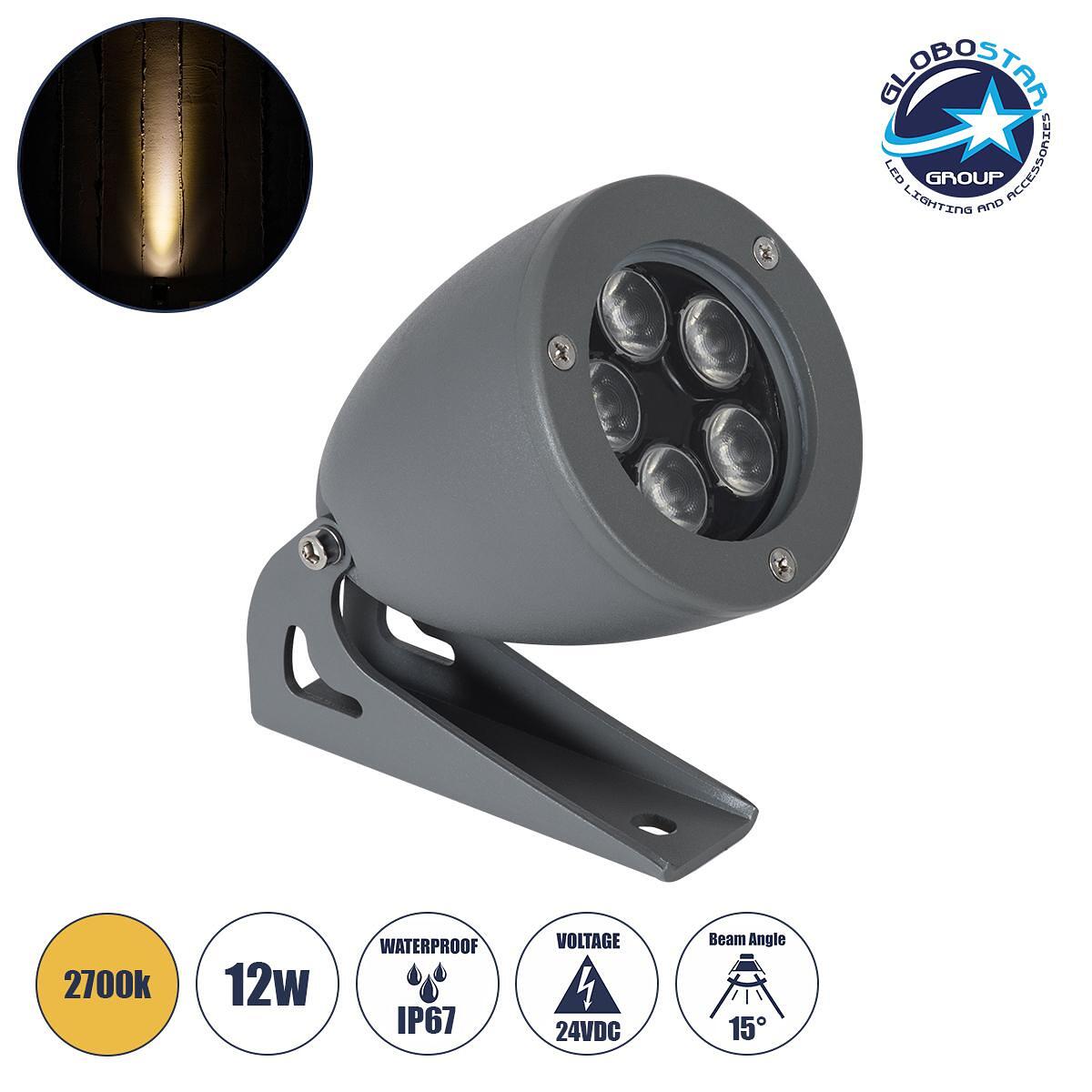 GLOBOSTAR® TREESPO 90469 Осветително тяло Спот за Растения - Дървета LED 12W 1320lm 15° DC 24V Водоустойчиво IP65 Топло Бяло 2700K Димируемо - Bridge