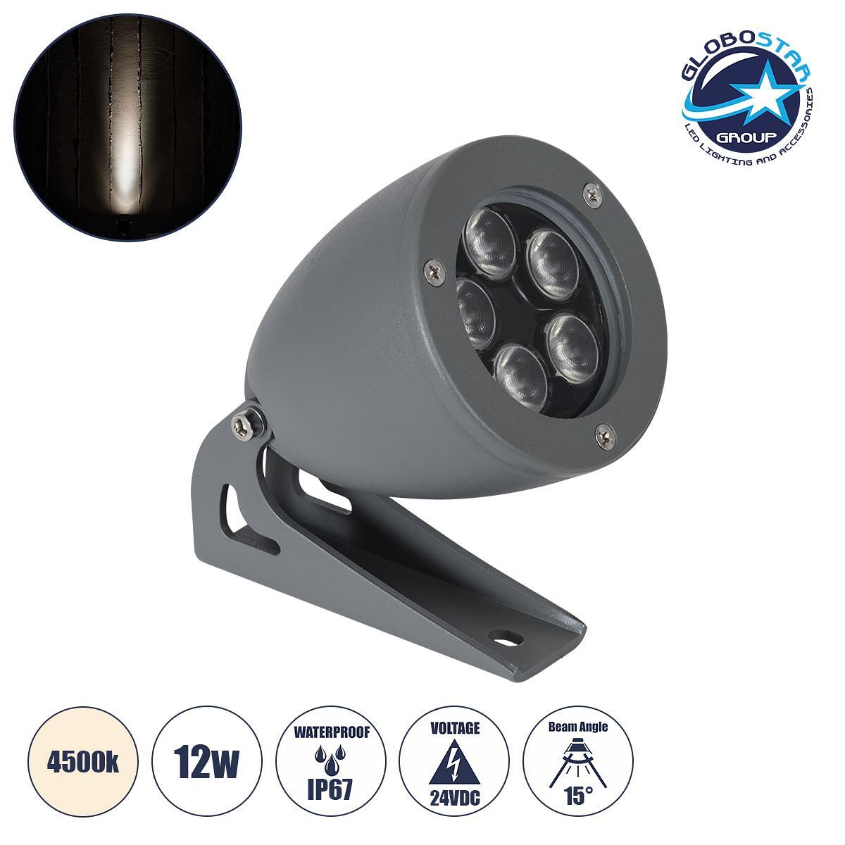 GloboStar® TREELIGHT-TREESPO 90470 Спот Осветление Специално за Растения - Дървета LED 12W 1380lm 15° DC 24V Водоустойчив IP67 М9 x Ш11 x В9cm Неутра