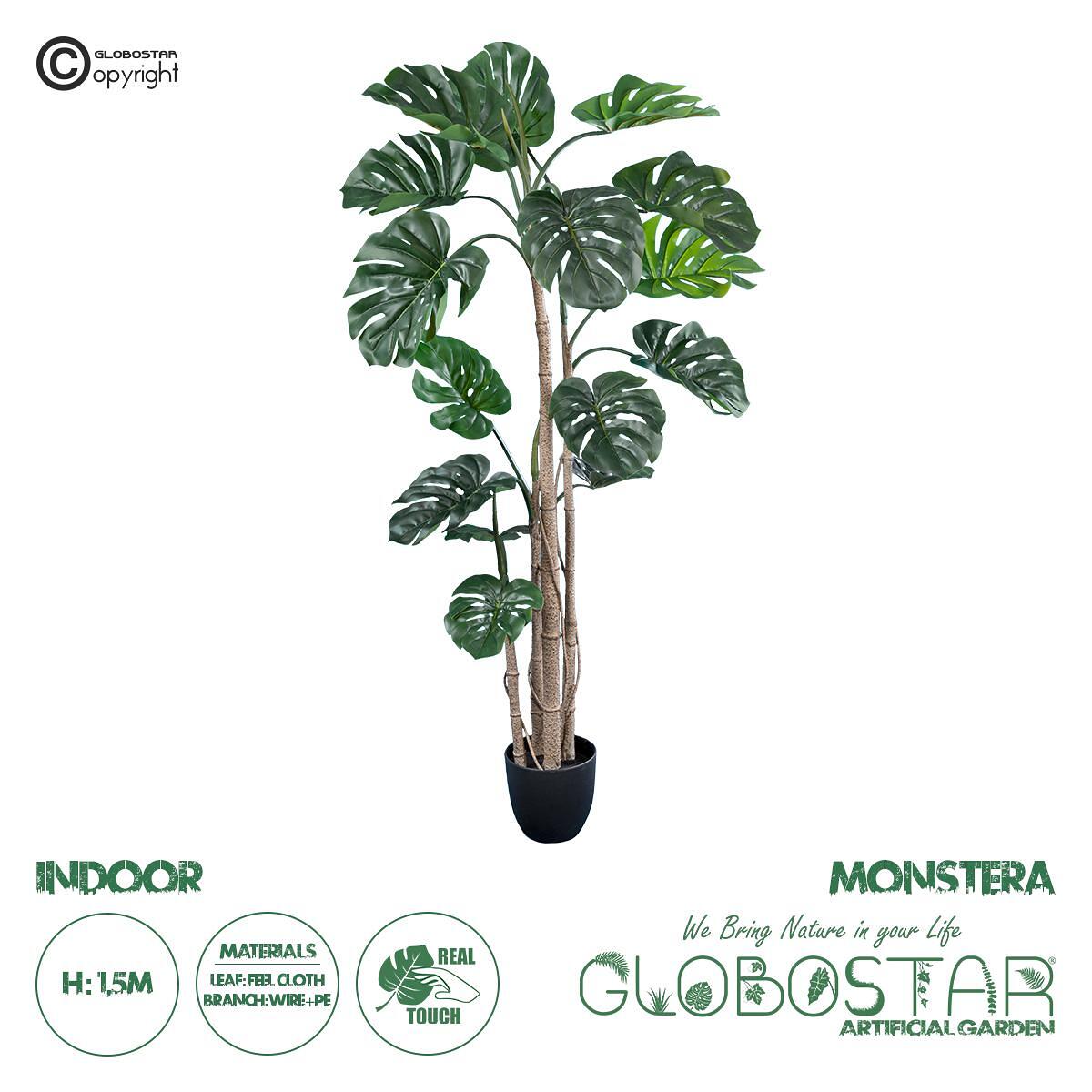 GloboStar® Изкуствено Градинско Растение MONSTERA PLANT 20006 - Изкуствено Декоративно Растение Монстера В150cm