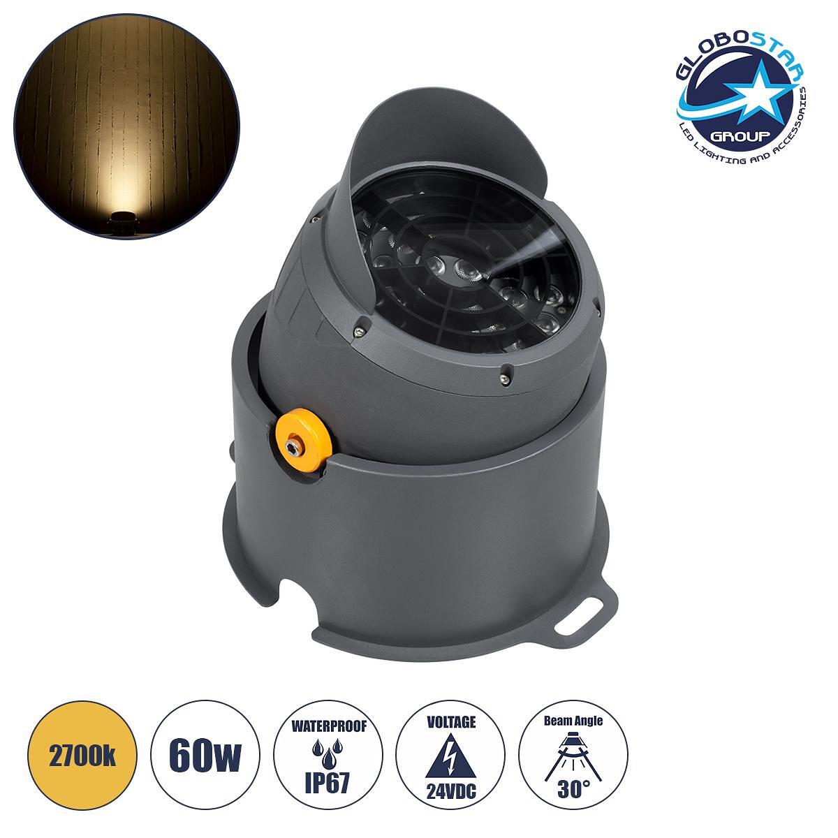 GLOBOSTAR® FLOODSIMA 90497 Движещ се прожектор спот Wall Washer с антирефлексна решетка LED 60W 5400lm 30° DC 24V Водоустойчив IP67 Топло бяло 2700K