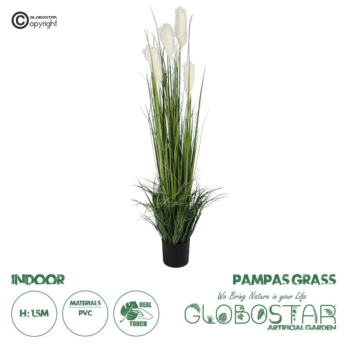 GloboStar® Изкуствено Градинско Растение PAMPAS GRASS 20106 Изкуствена Декоративна Растителност Пампаска Трева Височина 150cm