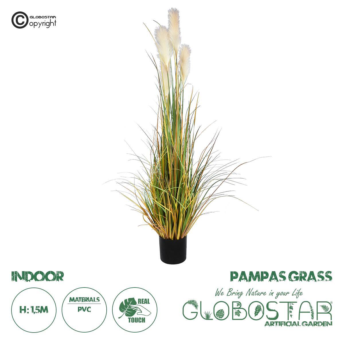 GloboStar® Изкуствено Градинско Растение PAMPAS GRASS 20108 Изкуствен Декоративен Фитил Трева от Пампас Височина 150cm