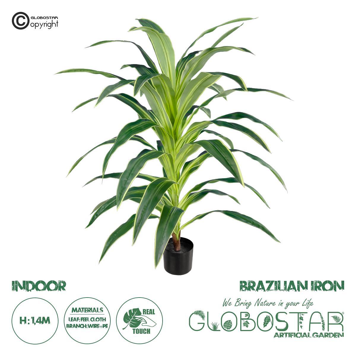 GloboStar® Изкуствена Градина BRAZILIAN IRON 20020 - Изкуствено Декоративно Растение Ароматна Драценa В140cm