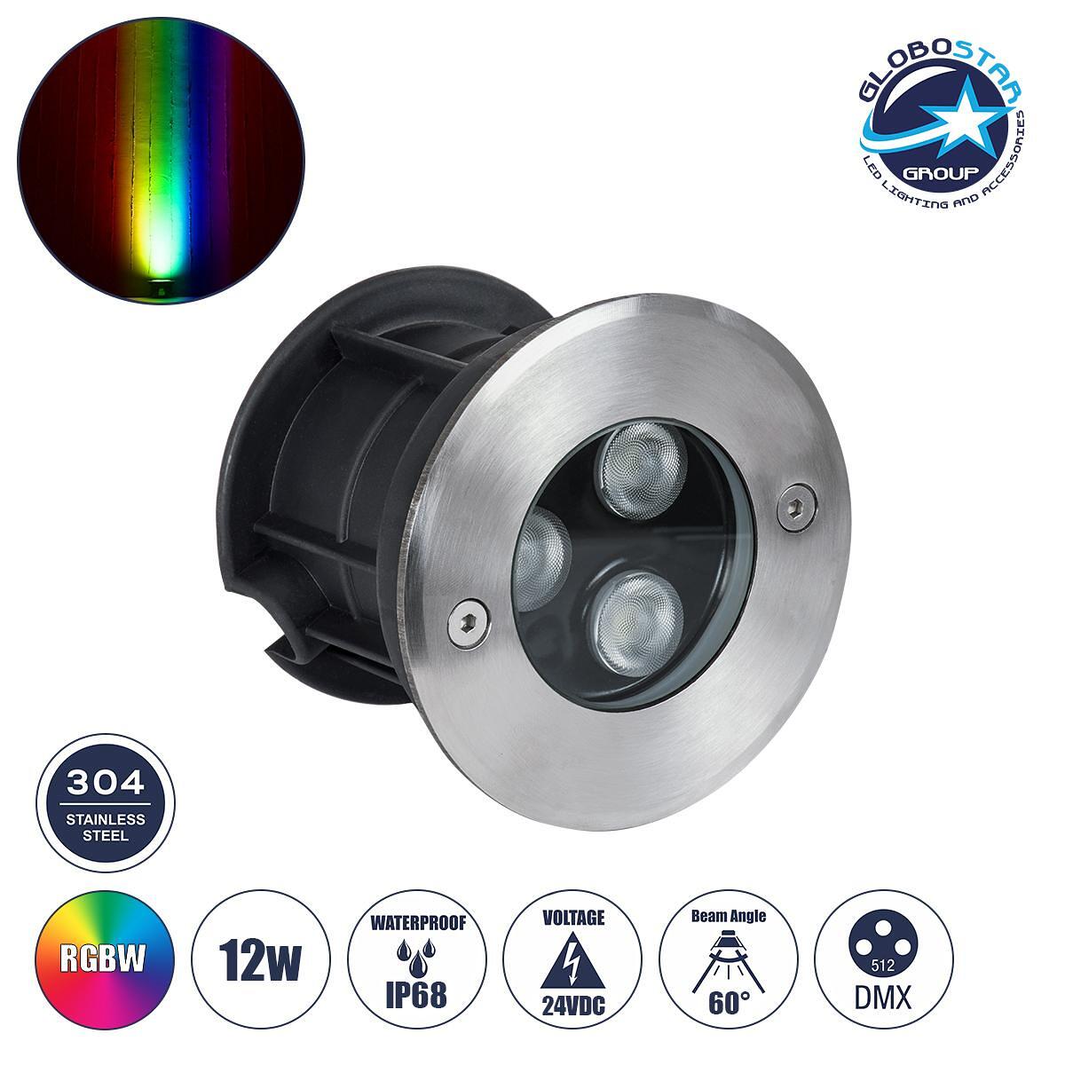 GloboStar® UNDERGROUND-FANI S-90981 Вградена LED подова луна 12W 1020lm 60° DC 24V Водоустойчива IP68 Φ10 x В7.5cm RGBW DMX512 - Неръждаема стомана