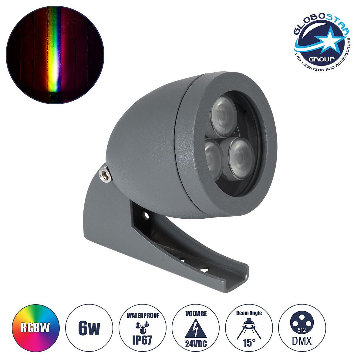 GLOBOSTAR® TREESPO 90467 Осветително Спот за Растения - Дървета LED 6W 630lm 15° DC 24V Водоустойчив IP67 Многоцветен RGBW Димируем DMX512 - Bridgelu