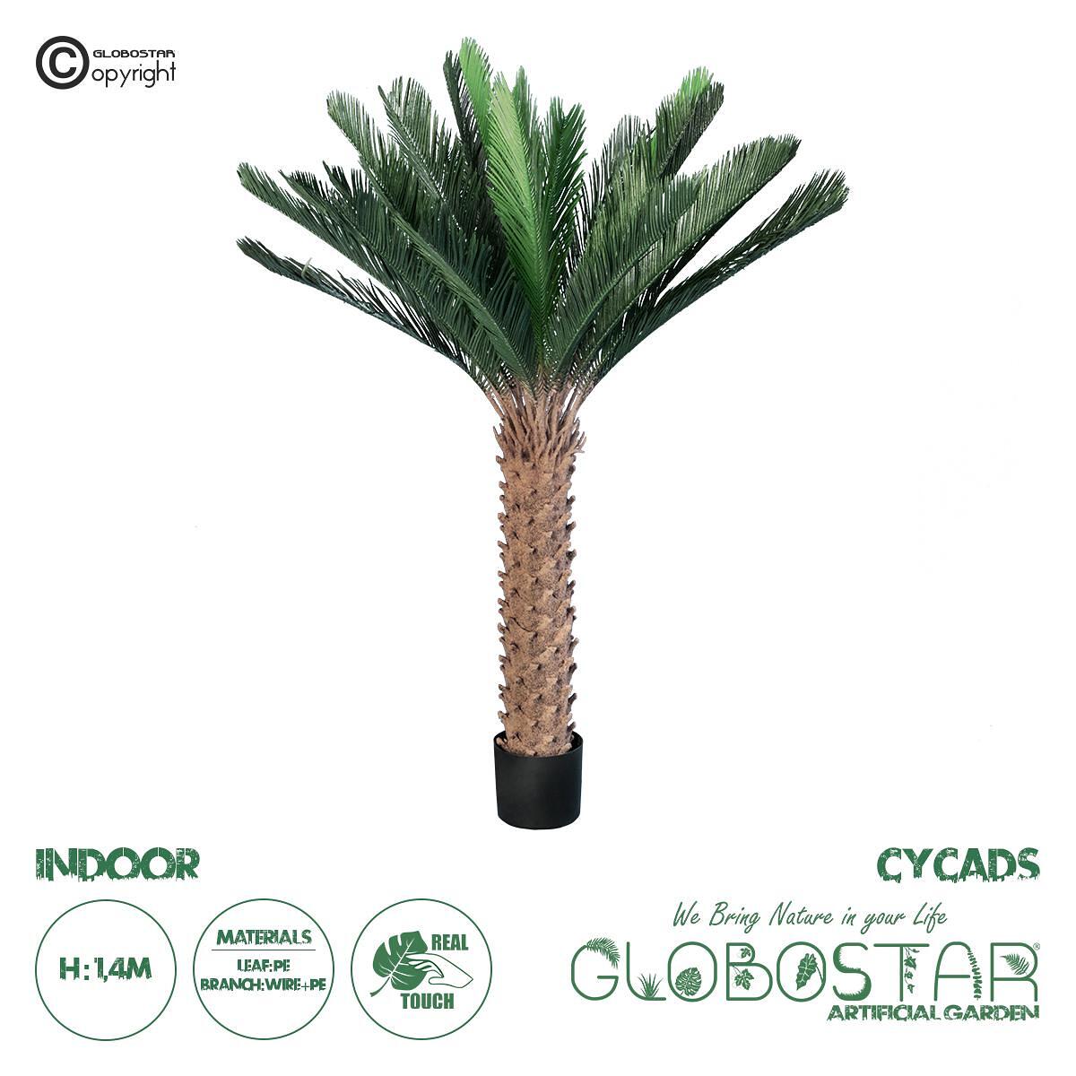 GloboStar® Изкуствена Градина CYCADS 20023 Изкуствено Декоративно Растение Ароматна Цикас Височина 140cm