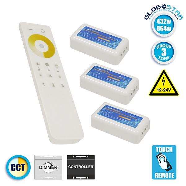 Безжичен LED димер с тъч дистанционно 2.4G RF CCT с 2 цвята за три групи 12V (432W) - 24V (864W) DC GloboStar 04340