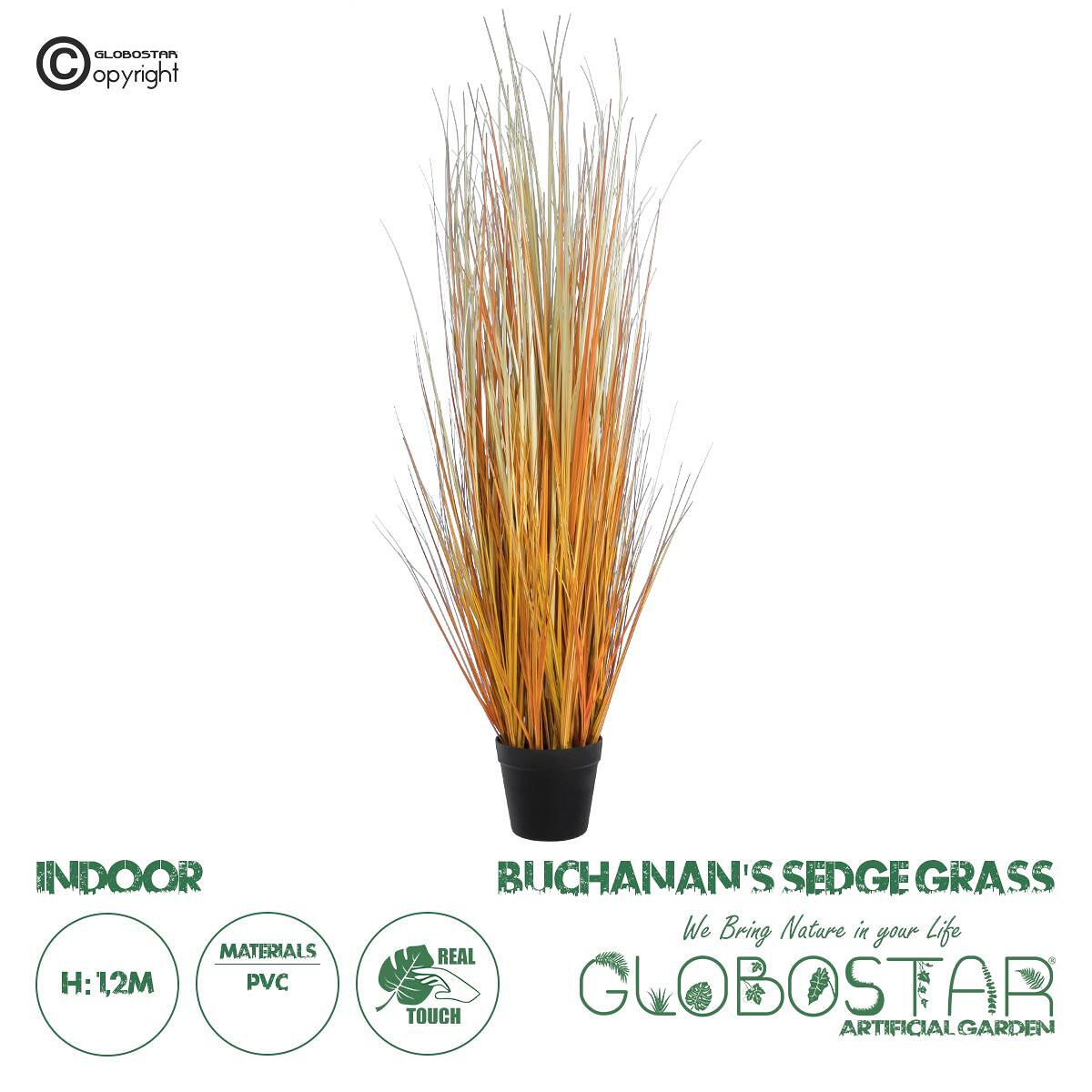 GloboStar® Изкуствена Градинска Растителност BUCHANAN'S SEDGE GRASS 20115 Изкуствено Декоративно Растение Трева на Бюканън В120cm