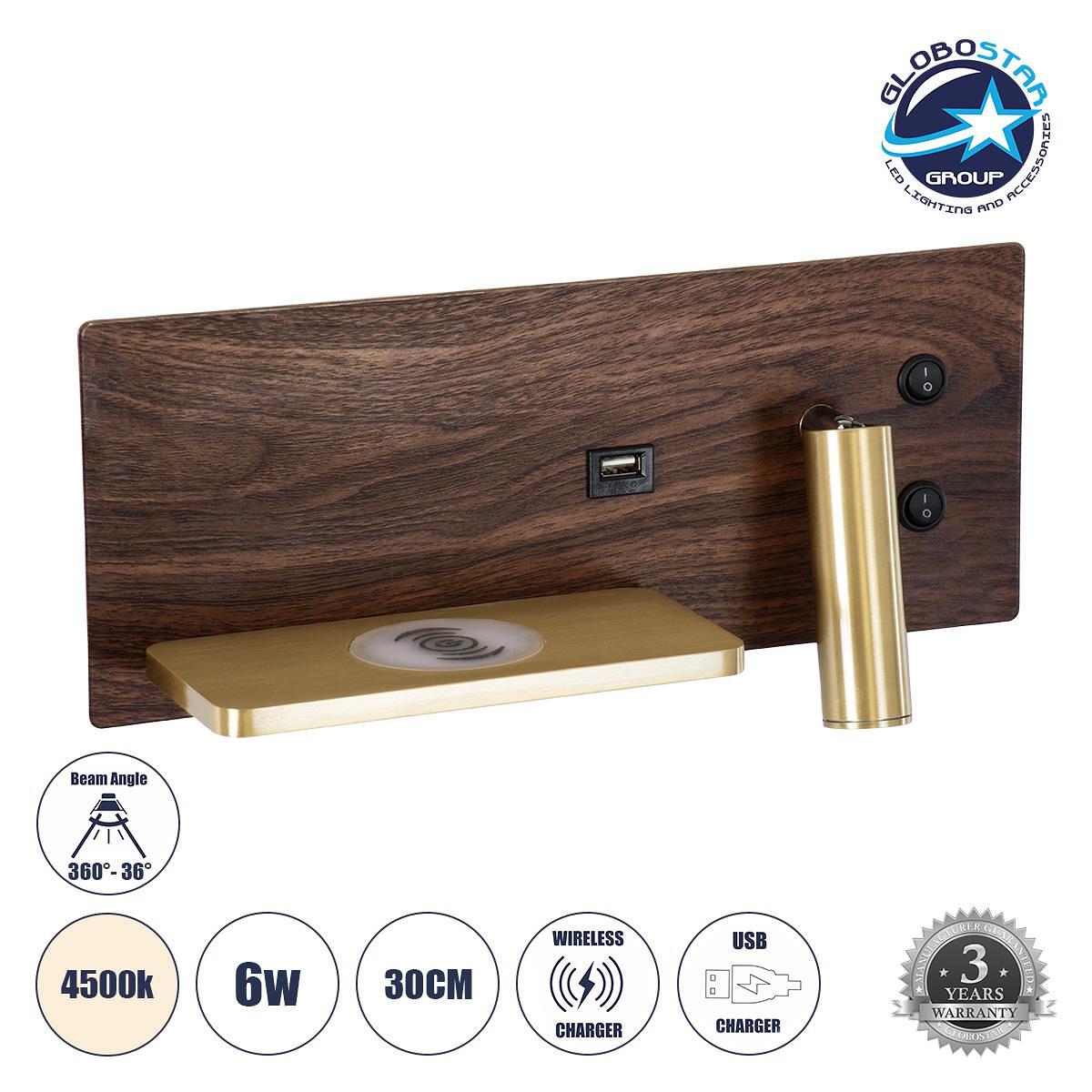 GLOBOSTAR® PALADIN 61361 Модерен стенен аплик - Хотелско осветление Reading Light с USB зарядно 3A & Wireless 20W LED 6W 720lm 36° & 360° AC 220-240V