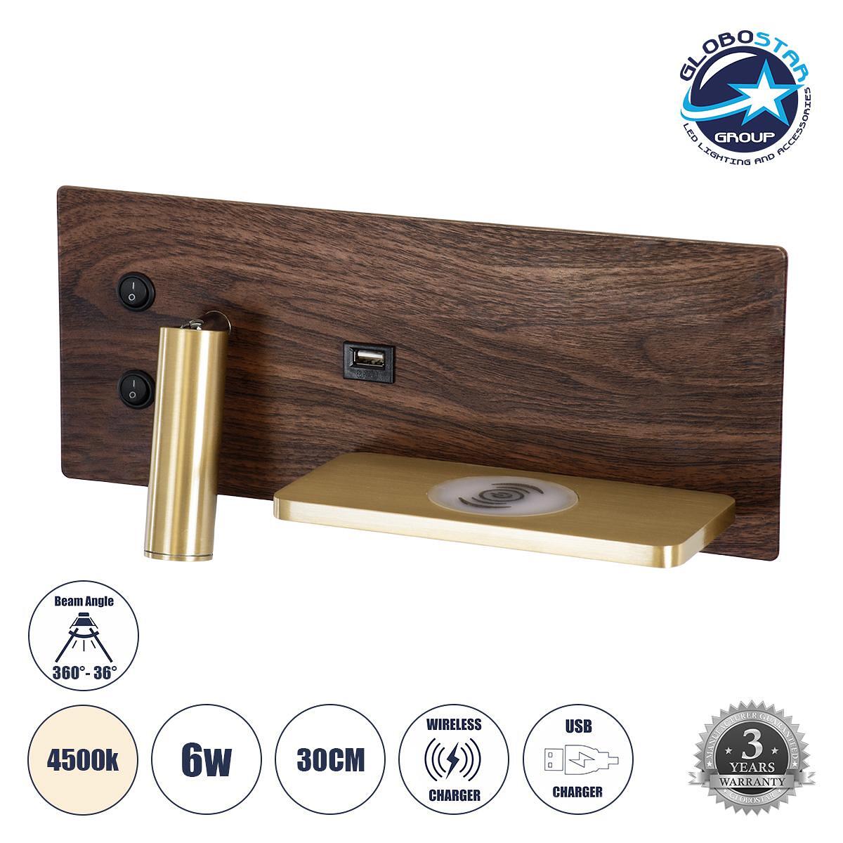 GLOBOSTAR® PALADIN 61362 Модерен стенен аплик - Хотелско осветление Reading Light с USB зарядно 3A & Wireless 20W LED 6W 720lm 36° & 360° AC 220-240V