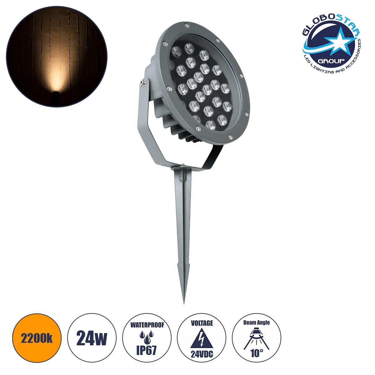 GloboStar® TREELIGHT-RIVA 90363 Спот осветление, специално за растения - дървета с градинска основа / забиващ се LED 24W 2040lm 10° DC 24V Водоустойч