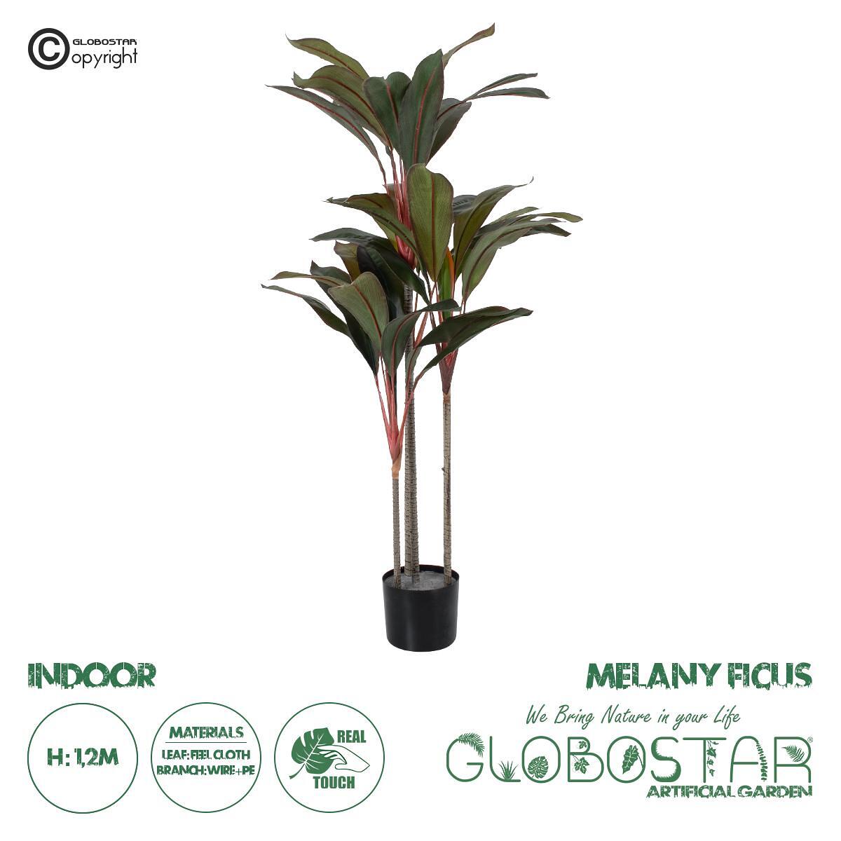 GloboStar® Изкуствена Градина MELANY FICUS 20040 Изкуствено Декоративно Растение Фикус В120cm