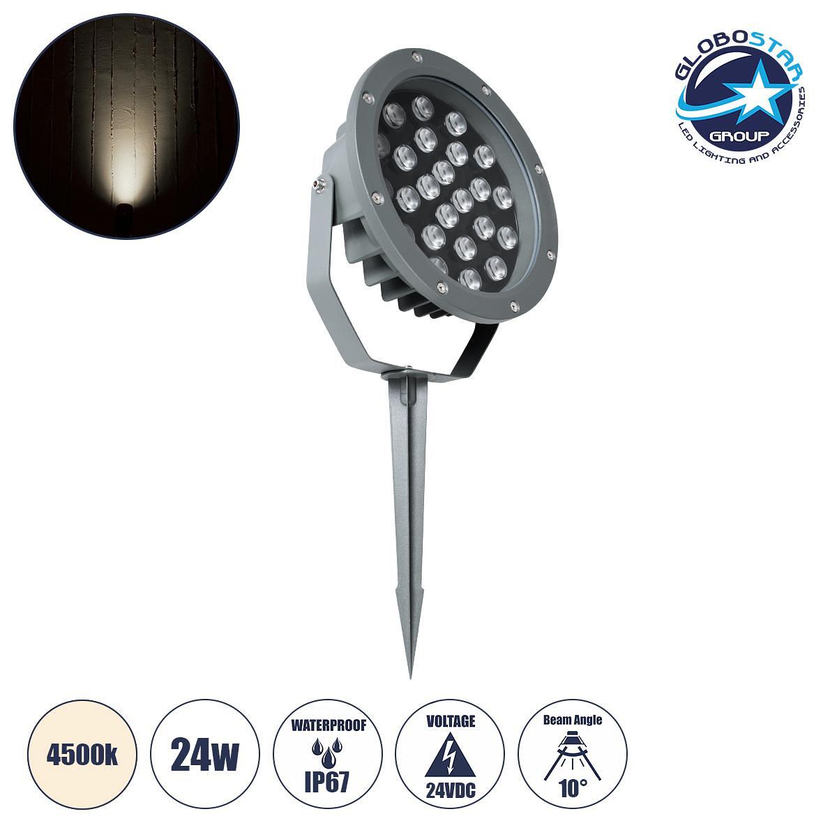 GloboStar® TREELIGHT-RIVA 90365 Спот Осветление Специално за Растения - Дървета с Градинска Основа / Забиване LED 24W 2280lm 10° DC 24V Водоустойчив