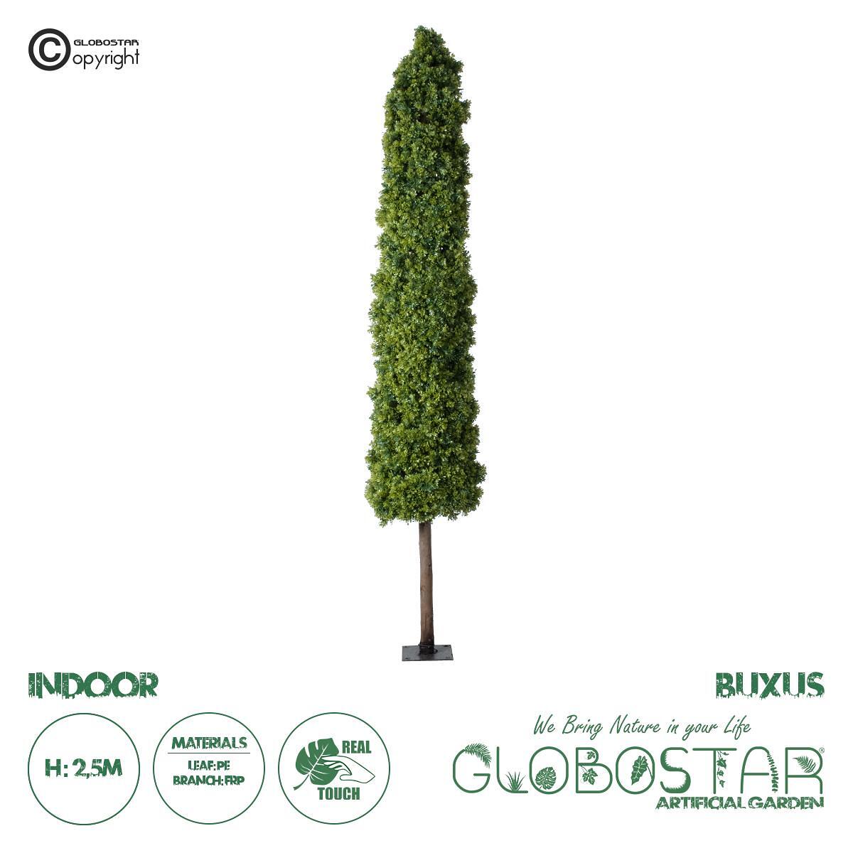 GloboStar® Изкуствена Градина BUXUS 20158 Изкуствено Декоративно Растение Пухсус В250cm