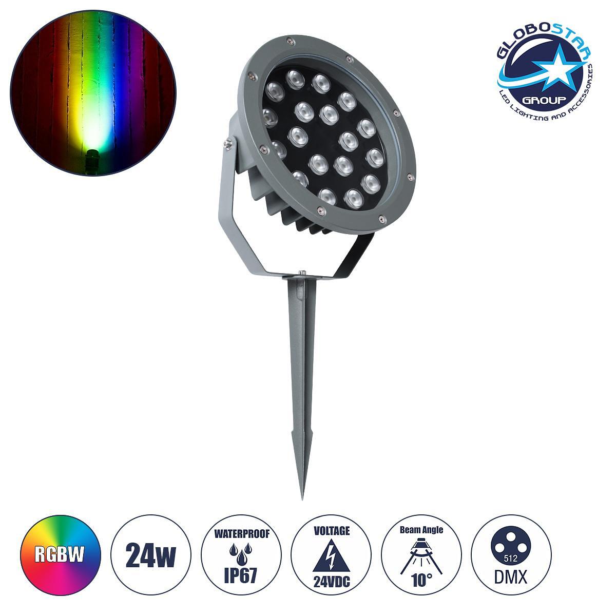 GloboStar® TREELIGHT-RIVA 90366 Спот Осветление Специално за Растения - Дървета с Градинска Основа / Забиващ се LED 24W 2040lm 10° DC 24V Водоустойчи