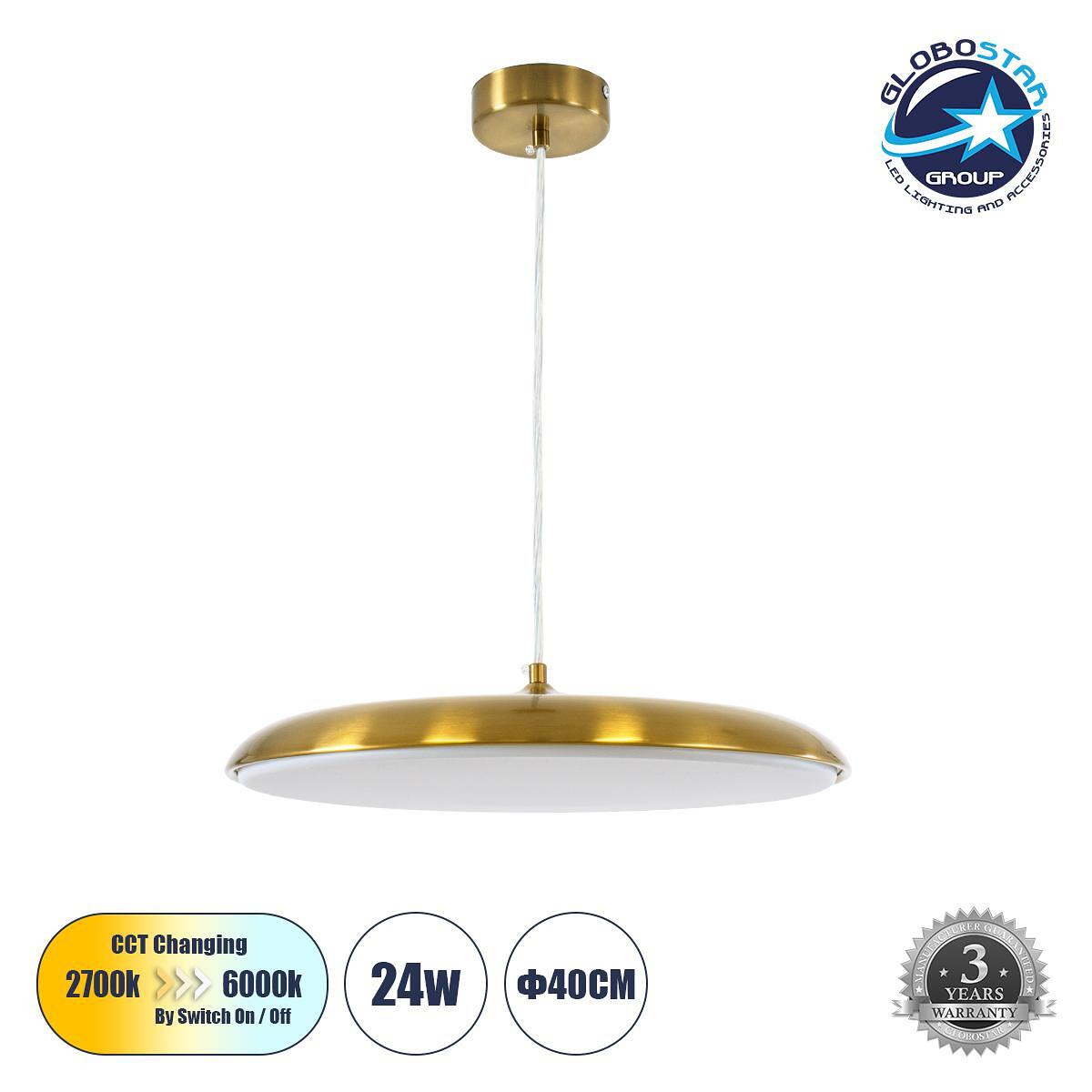 GLOBOSTAR® BARON 60887 Модерен висящ LED плафон 24W 2880lm 120° AC 220-240V IP20 Регулируема бяла светлина CCT с On/Off 2700K/4500K/6000K - Lumileds
