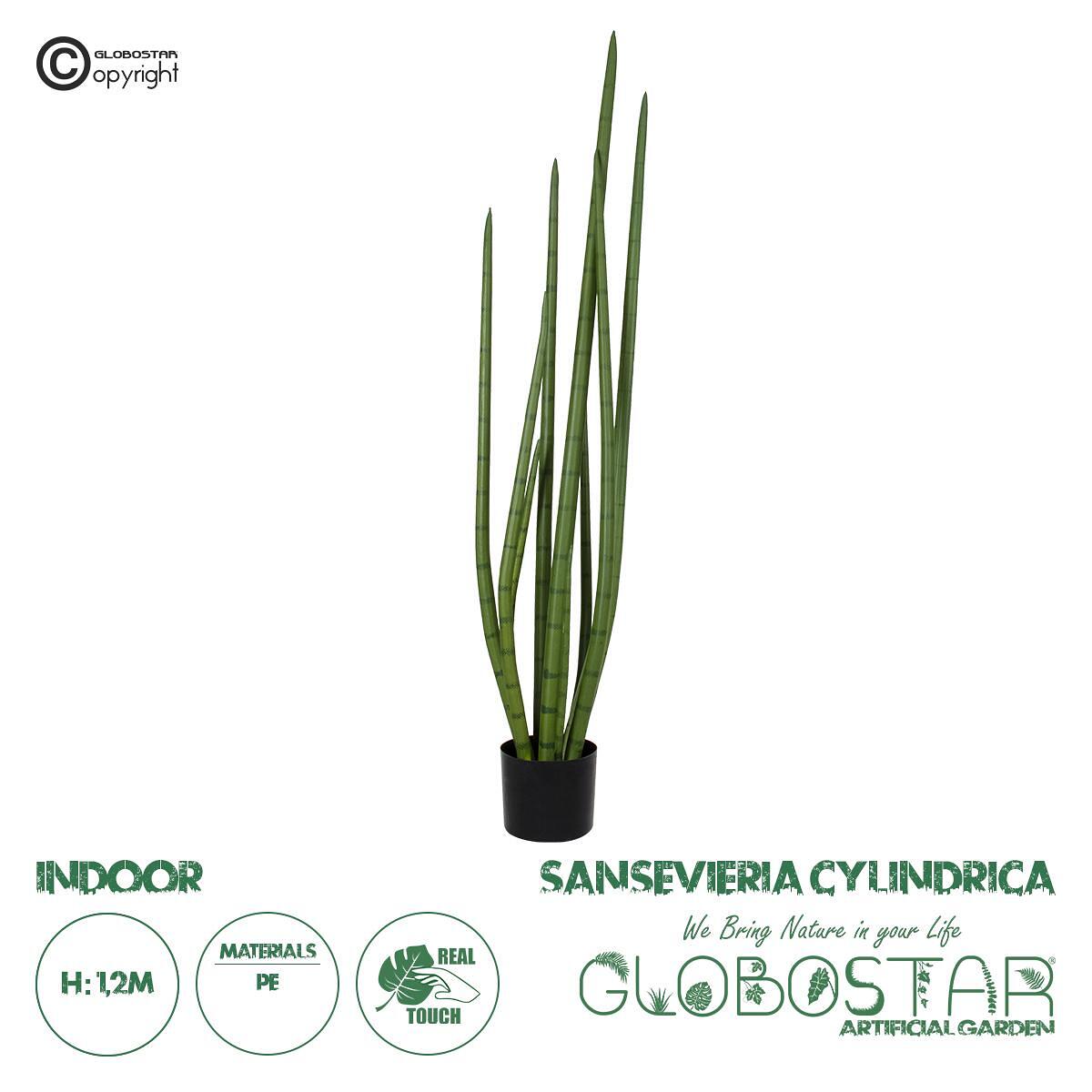 GloboStar® Изкуствена Градина SANSEVIERIA CYLINDRICA 20210 Изкуствено Декоративно Растение Сансевиера В120cm