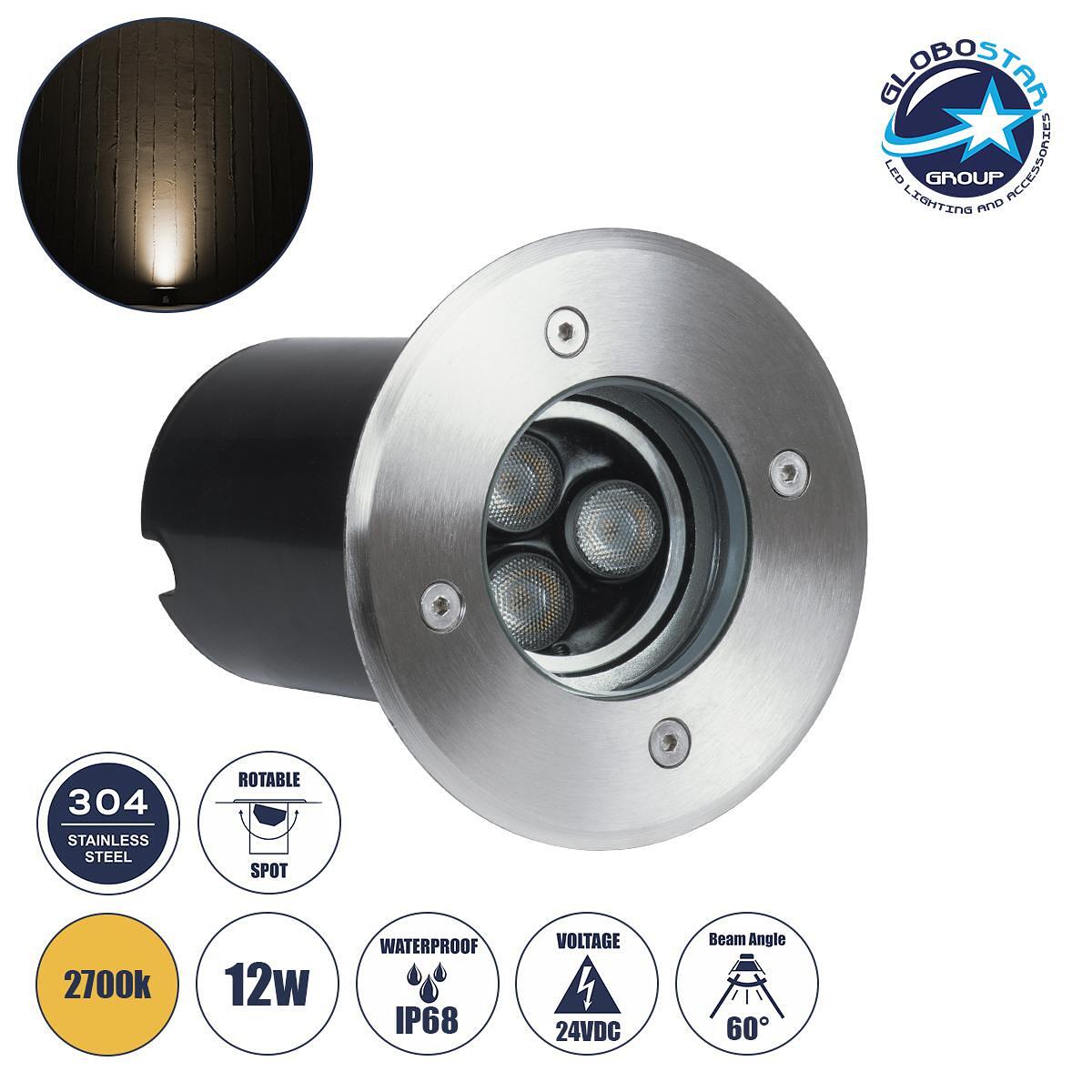 GloboStar® UNDERWATER-LUNTA 90401 Подводен Вграден Движещ се Осветителен Спот Специален за Фонтани LED 12W 1080lm 60° DC 24V Водоустойчив IP68 Φ12 x