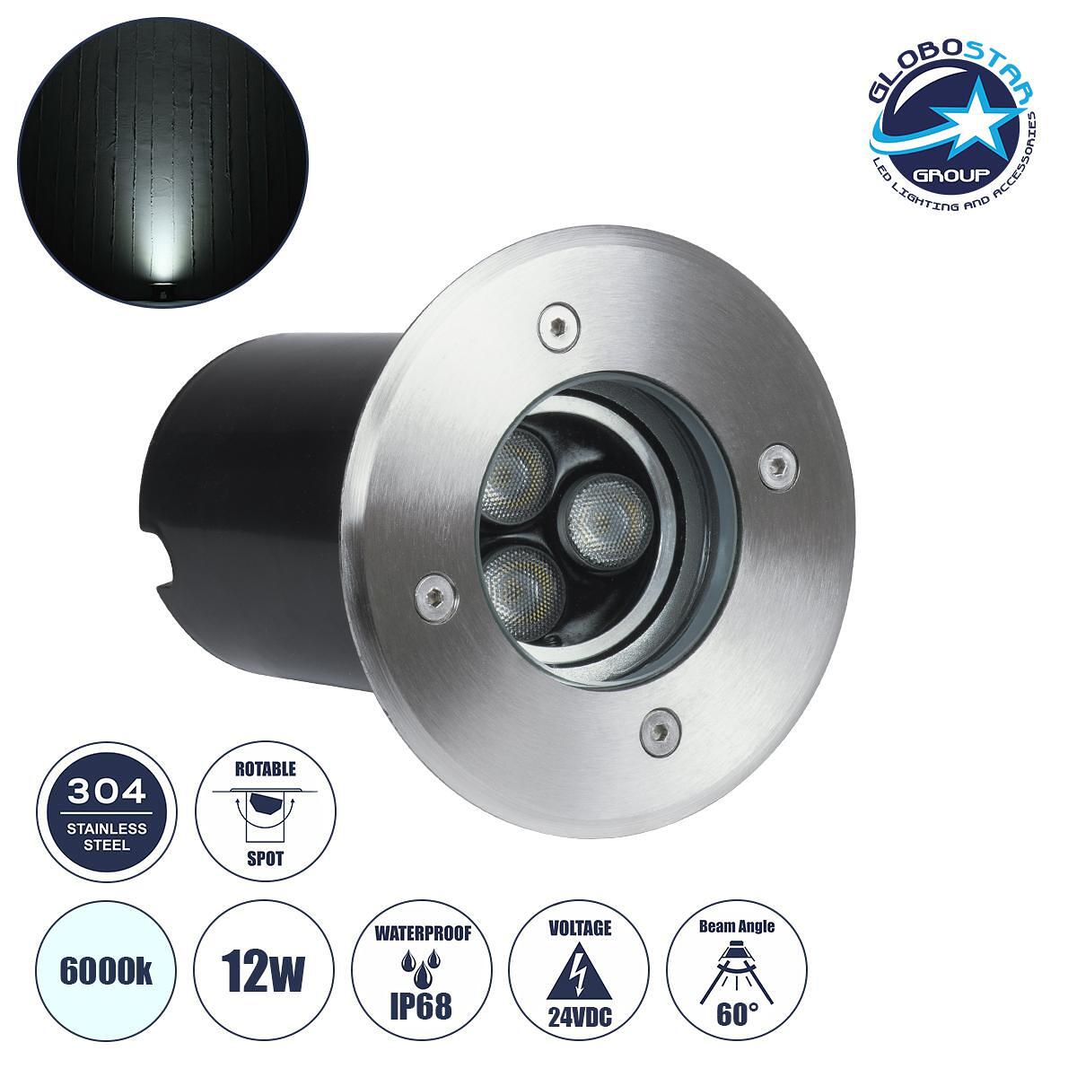 GloboStar® UNDERWATER-LUNTA 90402 Подводен Вграден Подвижен Осветителен Спот Специален за Фонтани LED 12W 1200lm 60° DC 24V Водоустойчив IP68 Φ12 x В