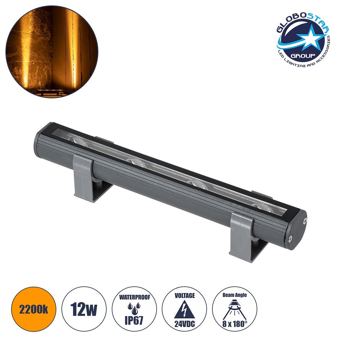 GLOBOSTAR® WINDOWBARI 90586 Осветително тяло за подчертаване на прозорци LED 12W 1020lm 8°x180° DC 24V Водоустойчиво IP67 Ултра топло бяло 2200K Дими