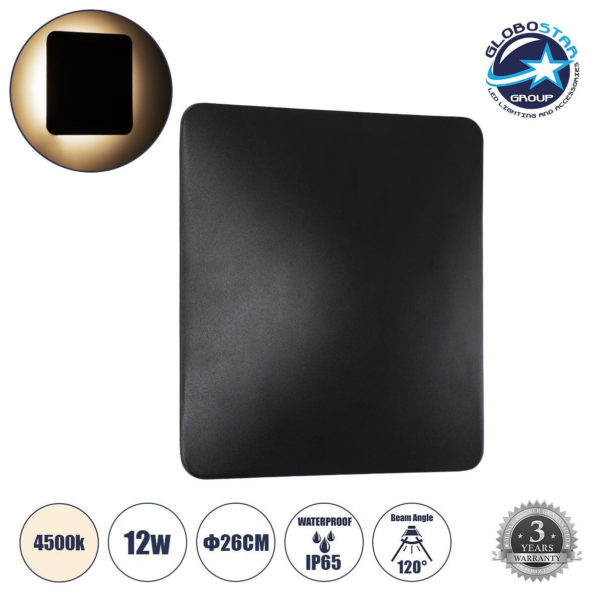 GLOBOSTAR® HELIO-S 60497 Модерен LED аплик за стена 12W 1440lm 120° AC 220-240V Водоустойчив IP65 Неутрално бяло 4500K - Lumileds SMD чип & TÜV SÜD д