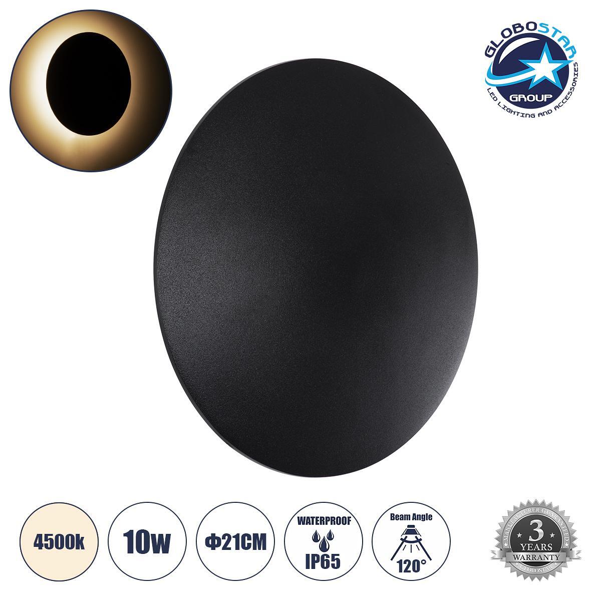GLOBOSTAR® HELIO-R 60493 Модерен LED стенен аплик - 10W 1200lm 120° AC 220-240V Водоустойчив IP65 Неутрално бяло 4500K - Lumileds SMD чип & TÜV SÜD д