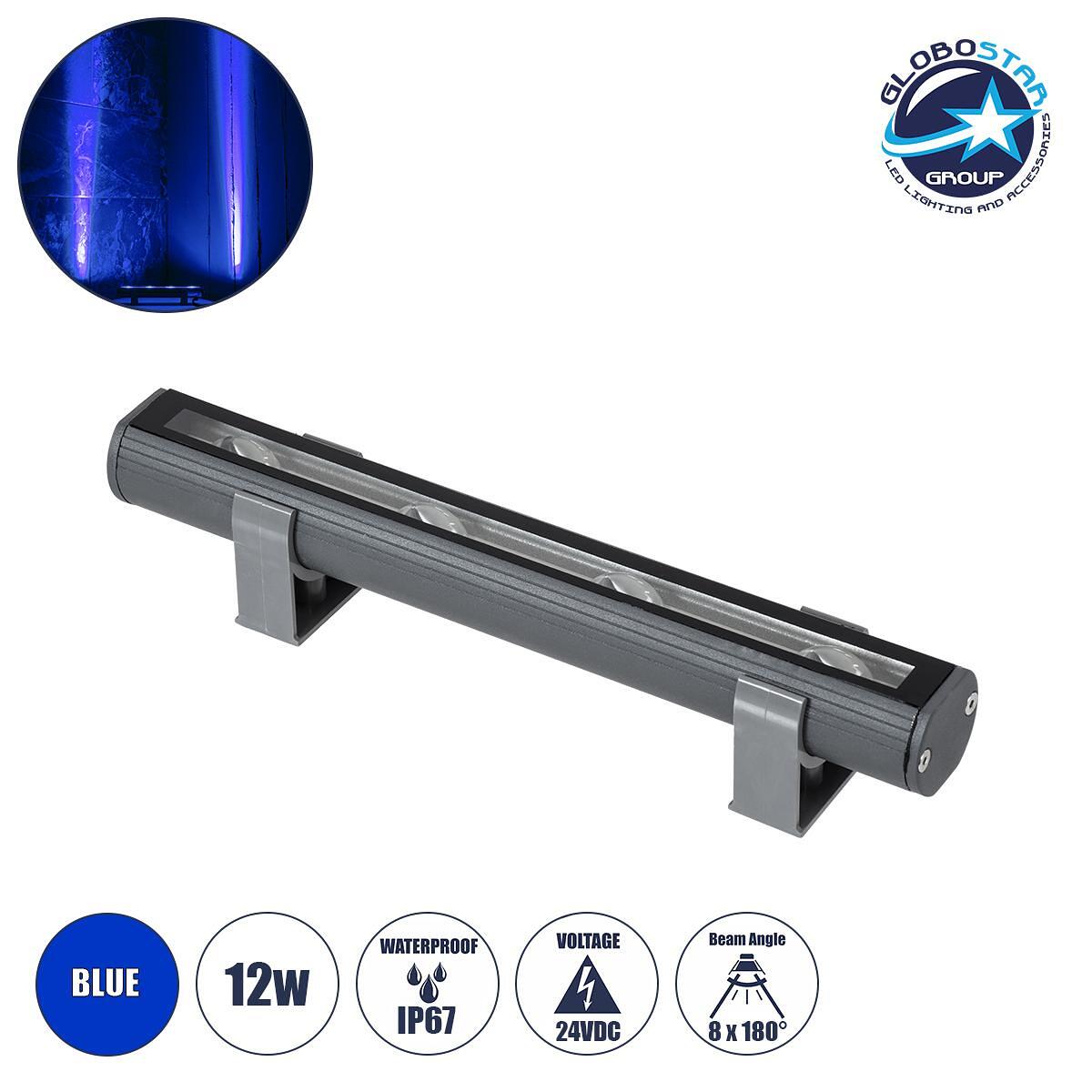 GLOBOSTAR® WINDOWBARI 90539 Осветително тяло за акцентиране на прозорци LED 12W 960lm 8°x180° DC 24V Водоустойчиво IP67 Син Dimmable - CREE XPE Chip