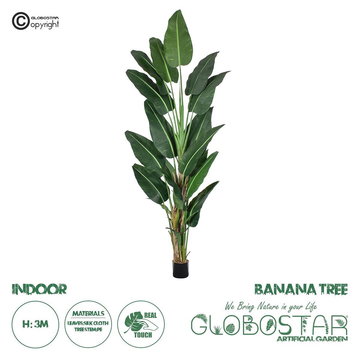 GloboStar® Изкуствена Градинска БАНАНОВА ПАЛМА 20382 - Изкуствено Декоративно Растение Банан Y300cm