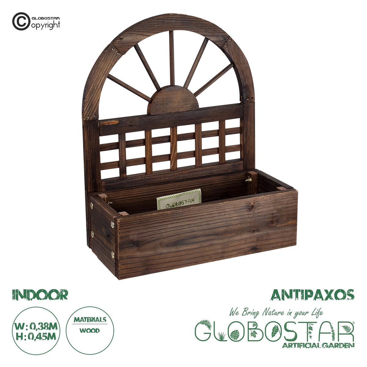 GloboStar® Изкуствена Градина ANTIPAXOS 20476 Стенно Дървено Кашпо Саксия - Flower Pot Кафяво Φ38cm x В45cm
