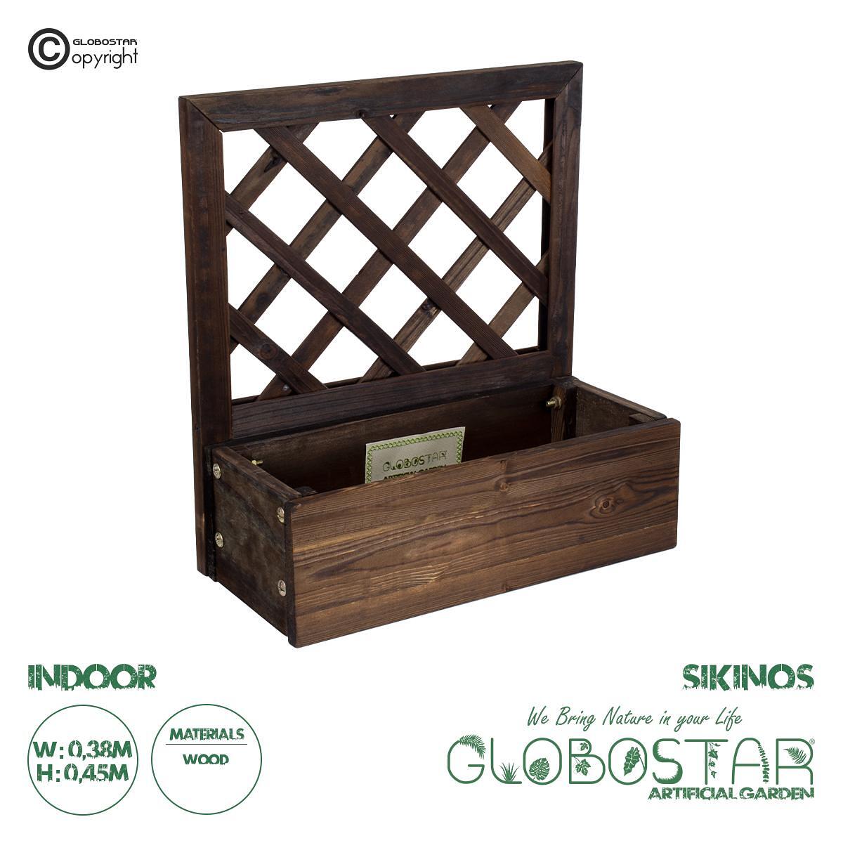 GloboStar® Изкуствена Градина SIKINOS 20477 Стенно Дървено Кашпо Саксия - Flower Pot Кафяво Φ38cm x В45cm