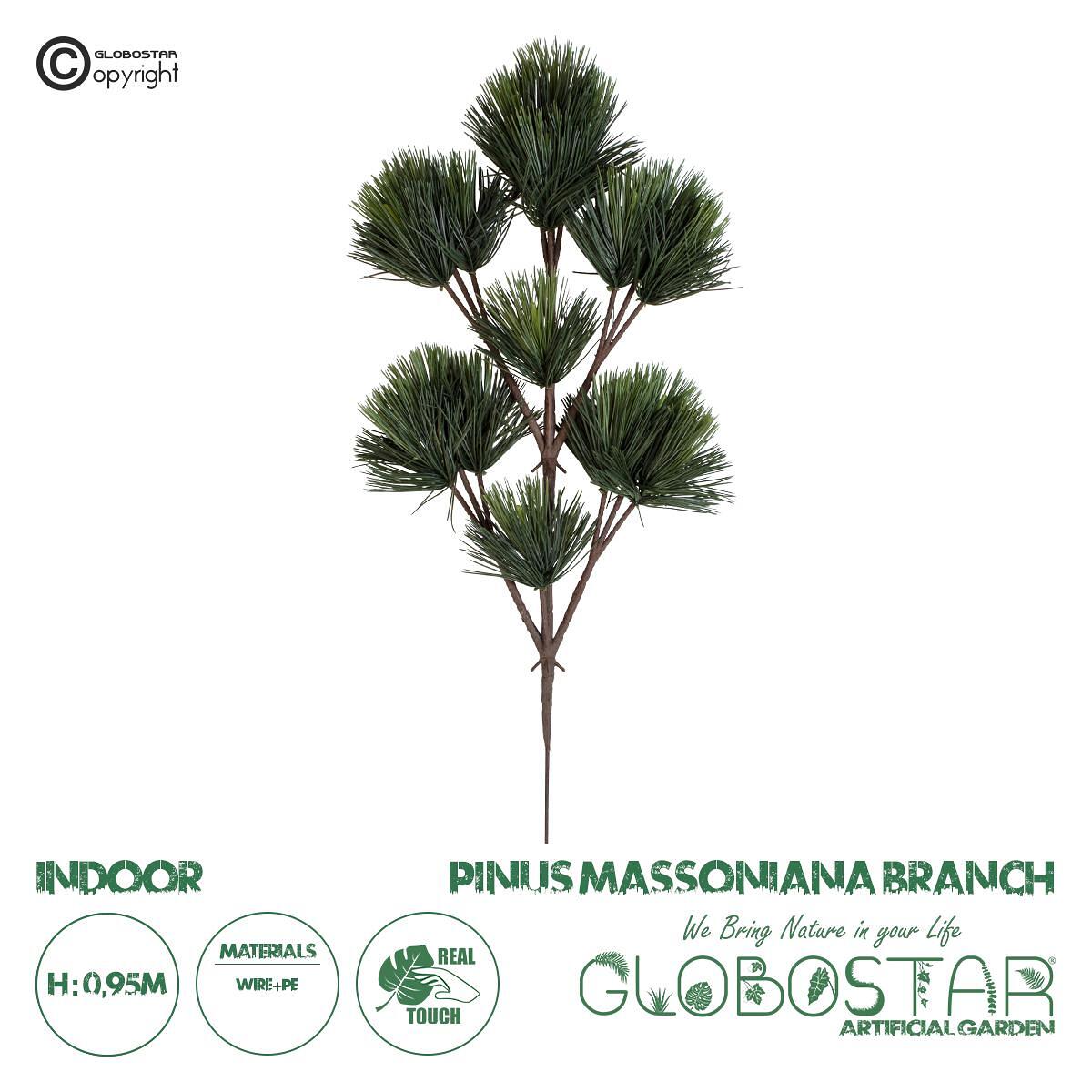 GloboStar® Изкуствена Градинска Клонка PINUS MASSONIANA BRANCH 20218 Изкуствен Декоративен Бор Клон Ш52 x В95cm