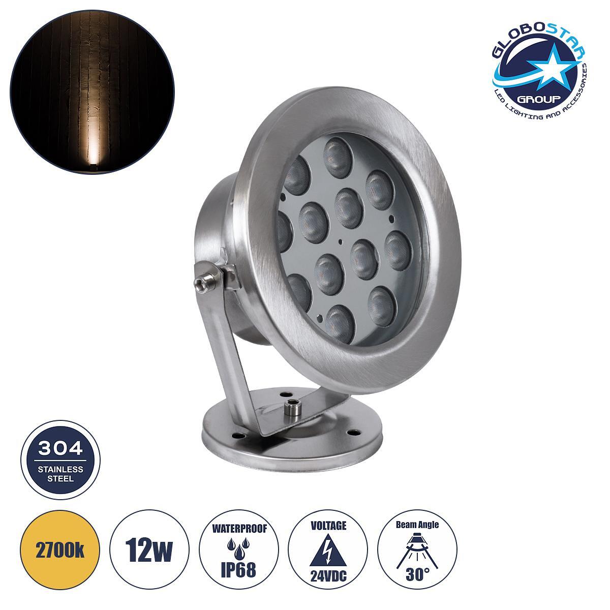 GLOBOSTAR® UNDERWATER-DENIS 90429 Подводен Прожектор Спот за Фонтани/Басейни LED 12W 1080lm 30° DC 24V Водоустойчив IP68 Топло Бяло 2700K Димируем -