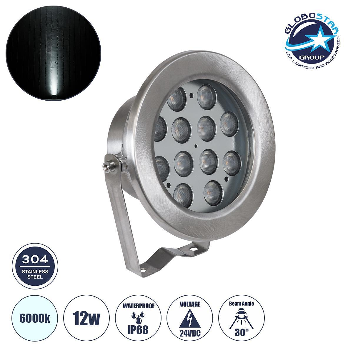 GLOBOSTAR® UNDERWATERJERRY 90424 Подводен Повърхностен Прожектор за Фонтани/Басейни LED 12W 1200lm 30° DC 24V Водоустойчив IP68 Студено Бяло 6000K Ди
