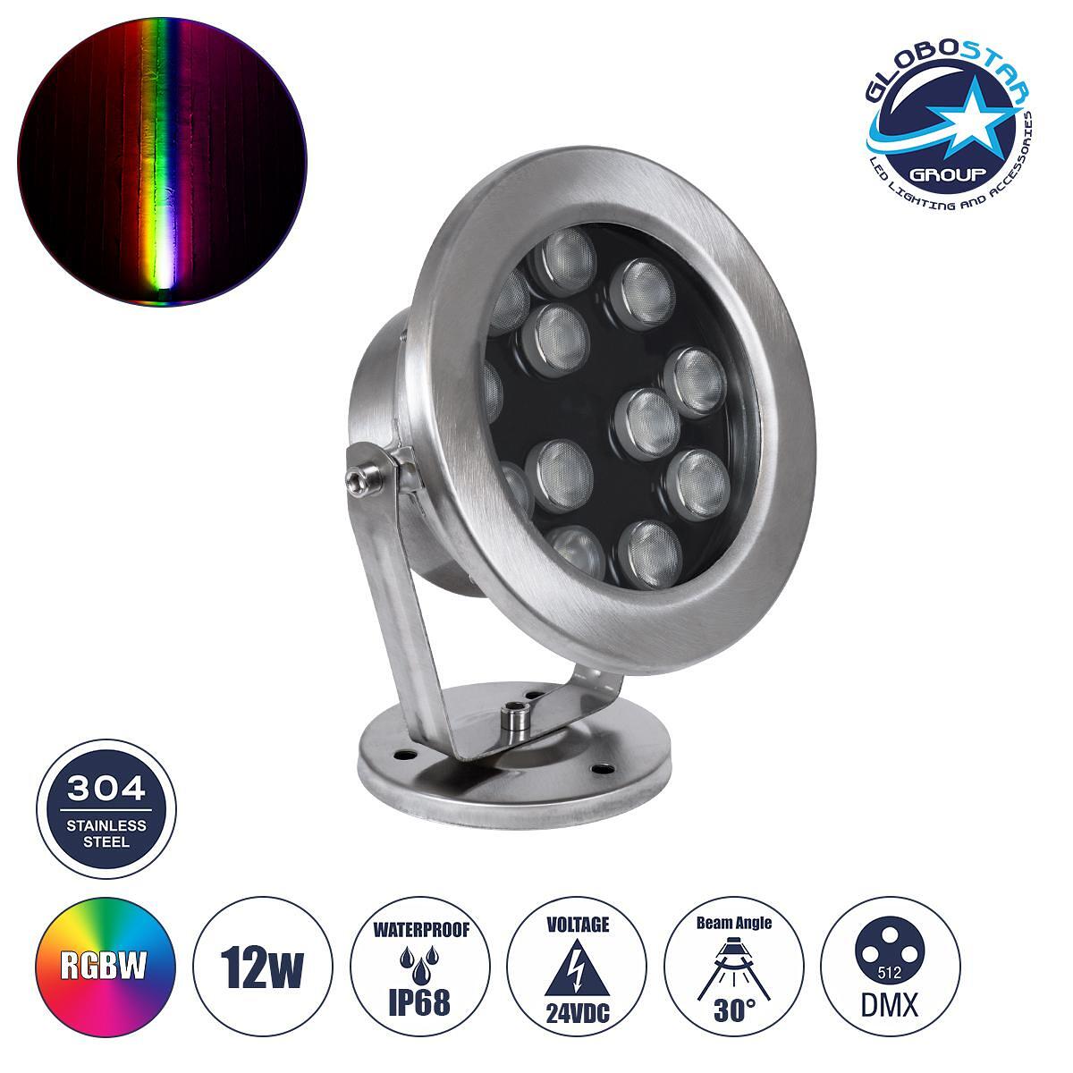 GLOBOSTAR® UNDERWATER-DENIS 90431 Подводен Прожектор Спот за Фонтани/Басейни LED 12W 1020lm 30° DC 24V Водоустойчив IP68 RGBW DMX512 Димируем - Неръж