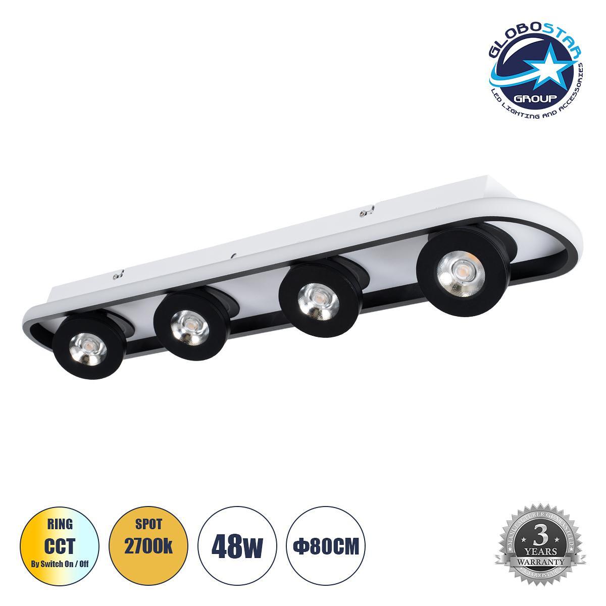 GLOBOSTAR® NESPO 61214 Модерен LED плафон 48W 5376lm 360° & 45° AC 220-240V IP20 Регулируема бяла светлина CCT с On/Off 2700K/4500K/6000K - Lumileds