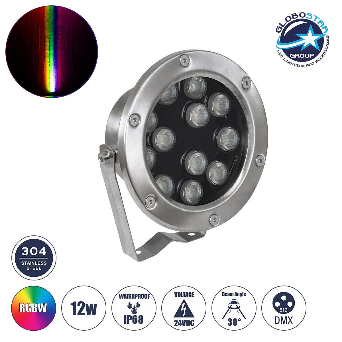 GLOBOSTAR® UNDERWATERJERRY 90425 Подводен повърхностен прожектор за фонтани/басейни LED 12W 1200lm 30° DC 24V Водоустойчив IP68 Многоцветен RGBW Дими