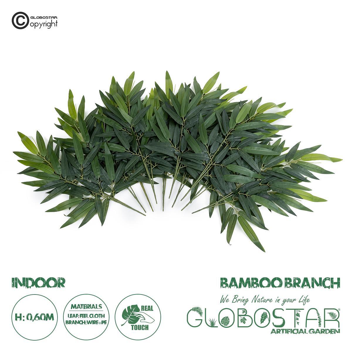 GloboStar® Изкуствена Градинска БАМБУКОВА КЛОНКА 20228 10 x Изкуствени Декоративни Клонки Бамбук Ш50 x В60cm
