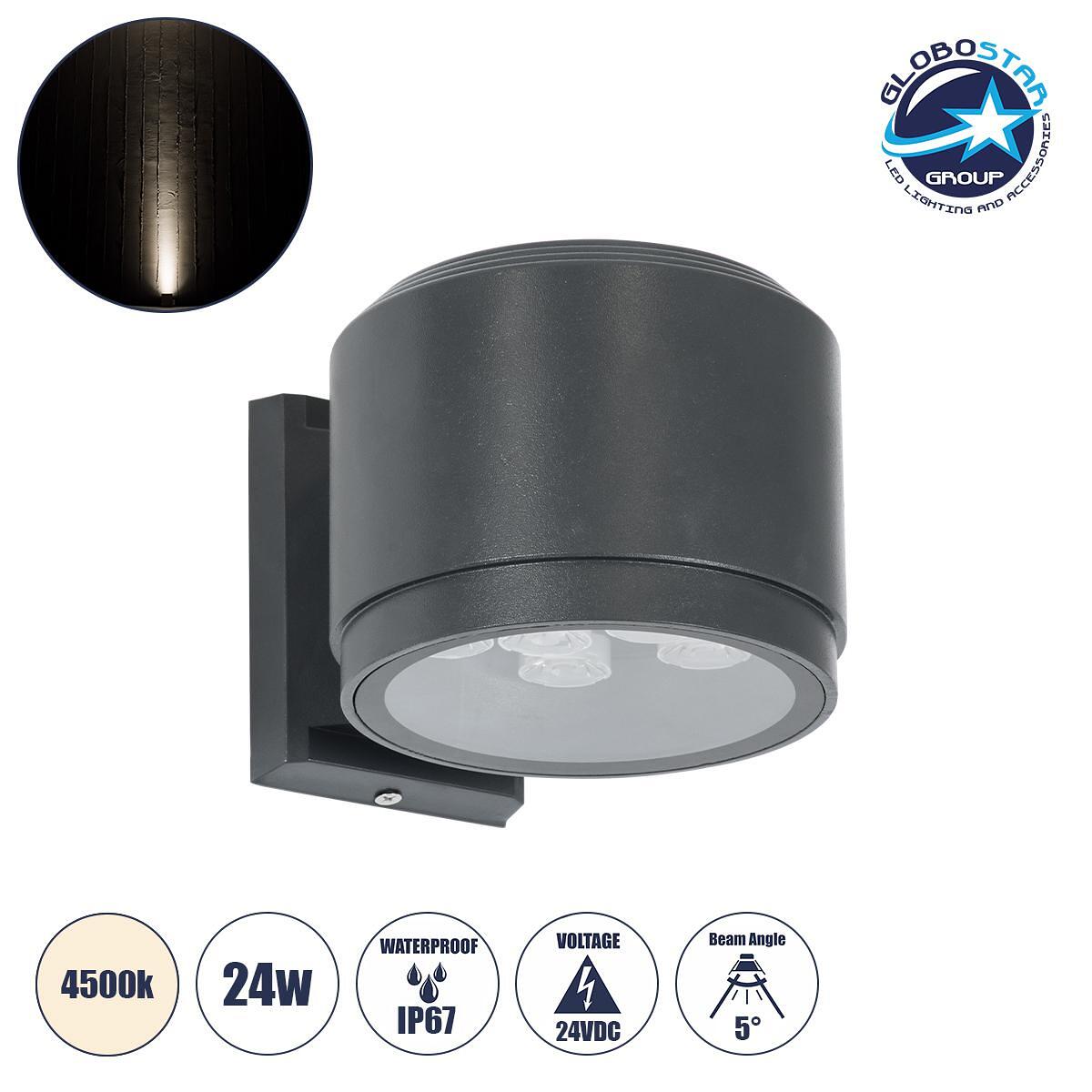 GLOBOSTAR® WALLLIGHT-GONA 90484 Модерен LED аплик за стена 24W 2280lm 5° DC 24V Водоустойчив IP67 Неутрално бяло 4500K - CREE COB чип & TÜV SÜD драйв