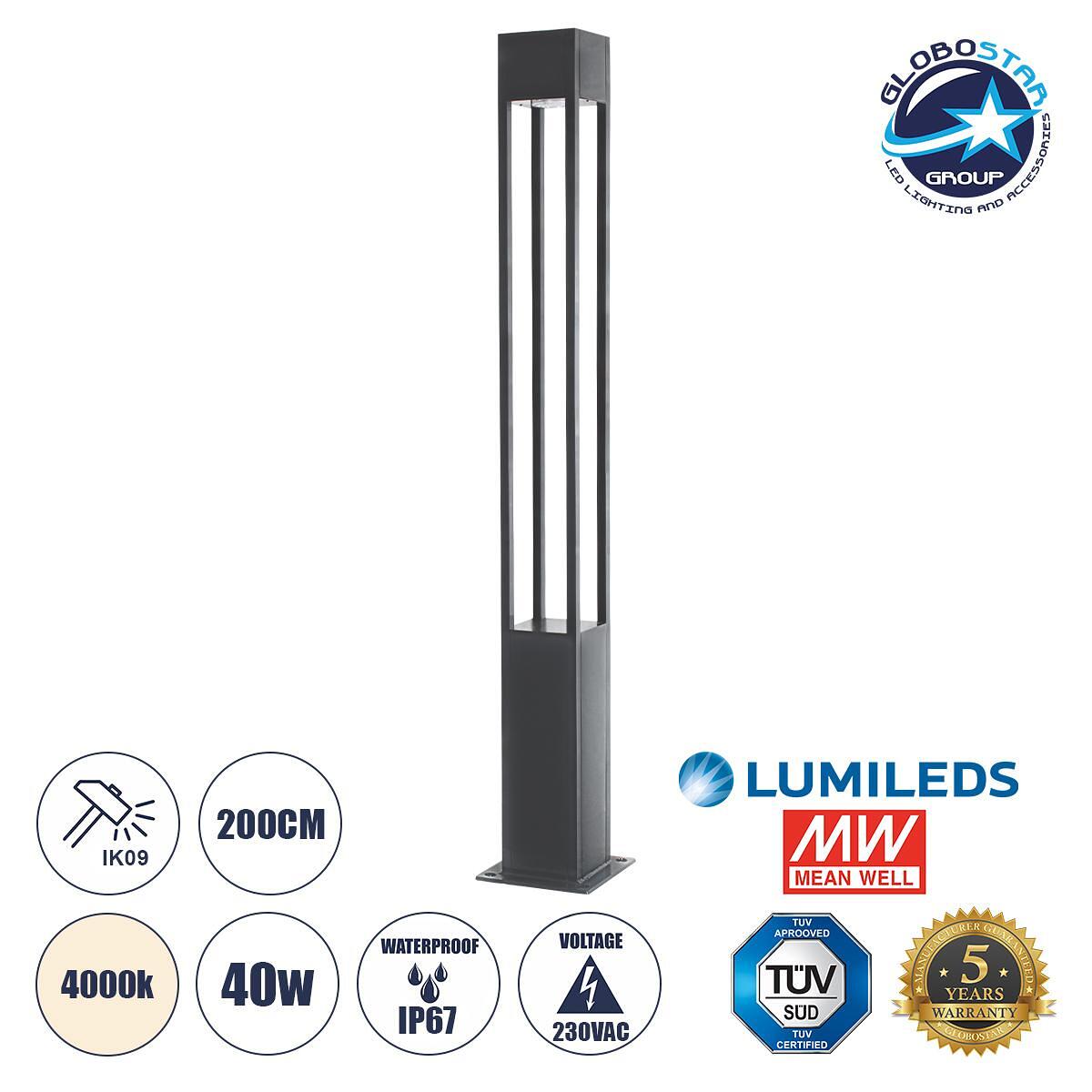 GLOBOSTAR® MONTERREY 61511 Градско LED осветително тяло за площади/паркове 40W 5440lm 60° AC 220-240V Водоустойчиво IP65 Неутрално бяло 5000K - Lumil