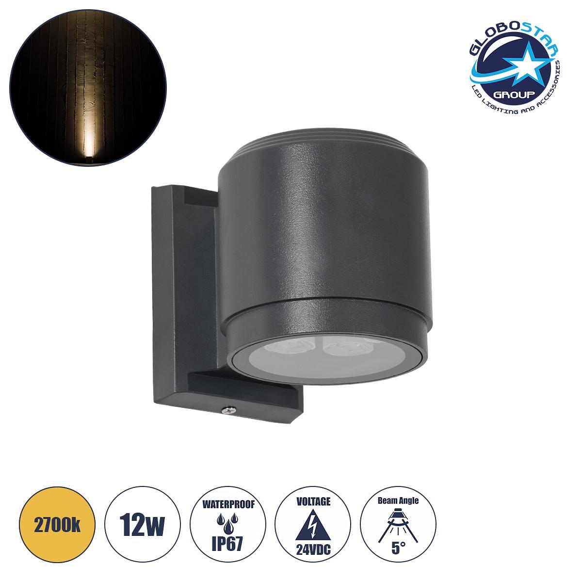 GLOBOSTAR® WALLLIGHT-SONA 90481 Модерен LED аплик за стена 12W 1080lm 5° DC 24V Водоустойчив IP67 Топло бяло 2700K - CREE COB чип & TÜV SÜD драйвер -