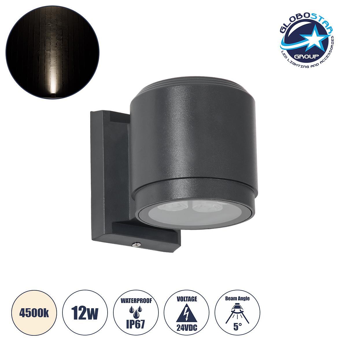 GLOBOSTAR® WALLLIGHT-SONA 90482 Модерен стенен аплик - LED осветително тяло 12W 1140lm 5° DC 24V Водоустойчив IP67 Неутрално бяло 4500K - CREE COB чи